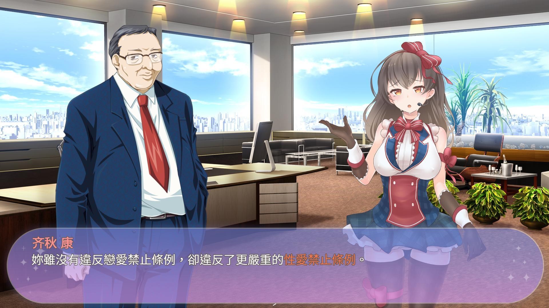 情報 自製h Game第二彈 戀與經紀人 從政或下海拍av都可以 Steam 綜合討論板哈啦板 巴哈姆特