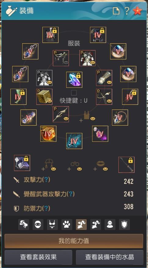 【問題】[請益] 季節畢業後如何提升自己 AP DP? @黑色沙漠 BLACK DESERT 哈啦板 - 巴哈姆特