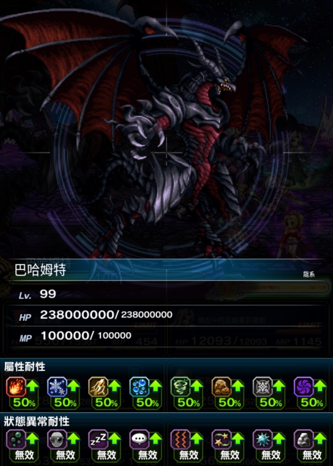 【國際版】2021年9月第4週活動公告整理(系列:FFBE) @FINAL FANTASY BRAVE EXVIUS 哈啦板 - 巴哈姆特