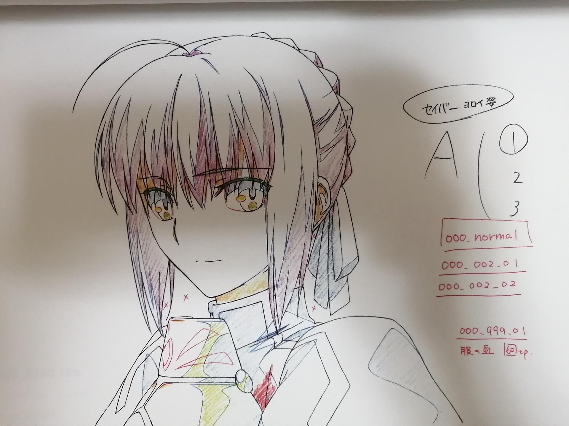 開書】Fate/stay night C87 Saber & C88凜Saber 角色原畫集@TYPE-MOON