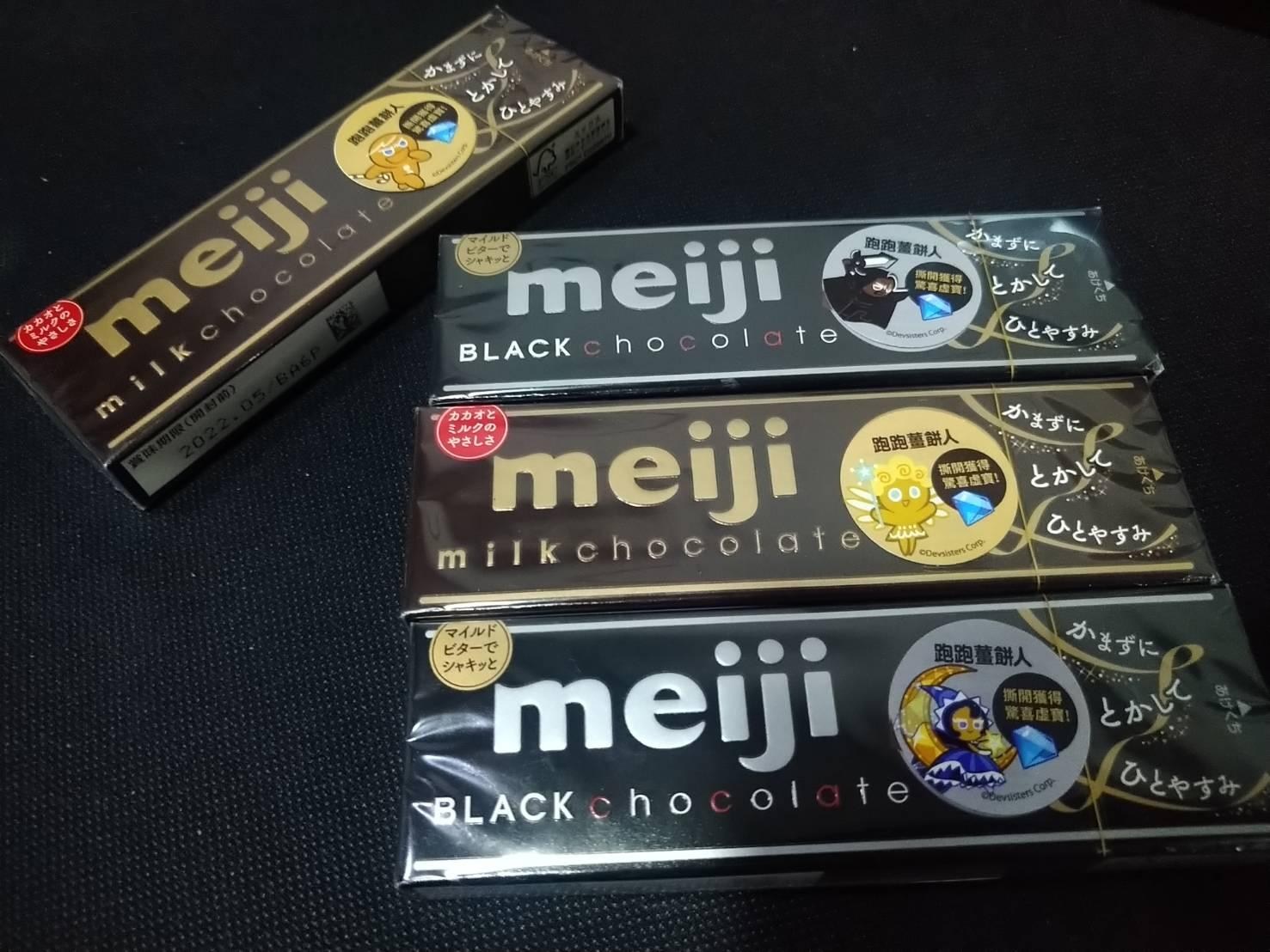 情報 跑跑薑餅人 X 明治巧克力 合作活動 跑跑薑餅人 烤箱大逃亡哈啦板 巴哈姆特