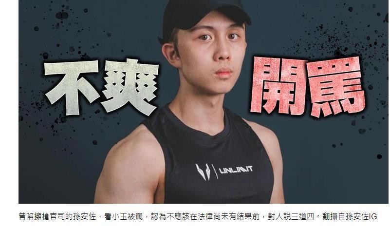 無罪推定原則 無罪推定原則 Presumption Of Innocen 百科知識中文網