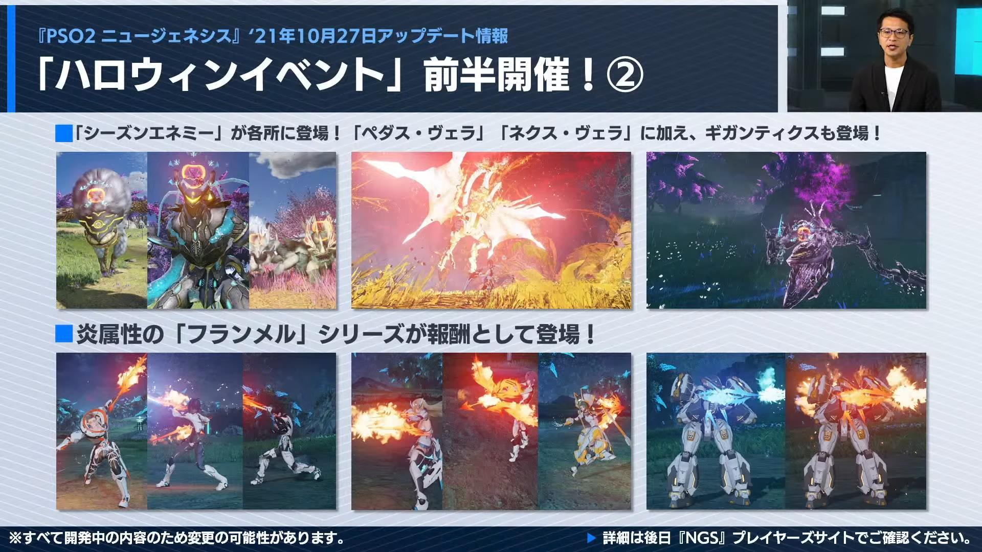 心得 Pso2戰力養成 武器 防具裝備基礎知識 夢幻之星系列哈啦板 巴哈姆特
