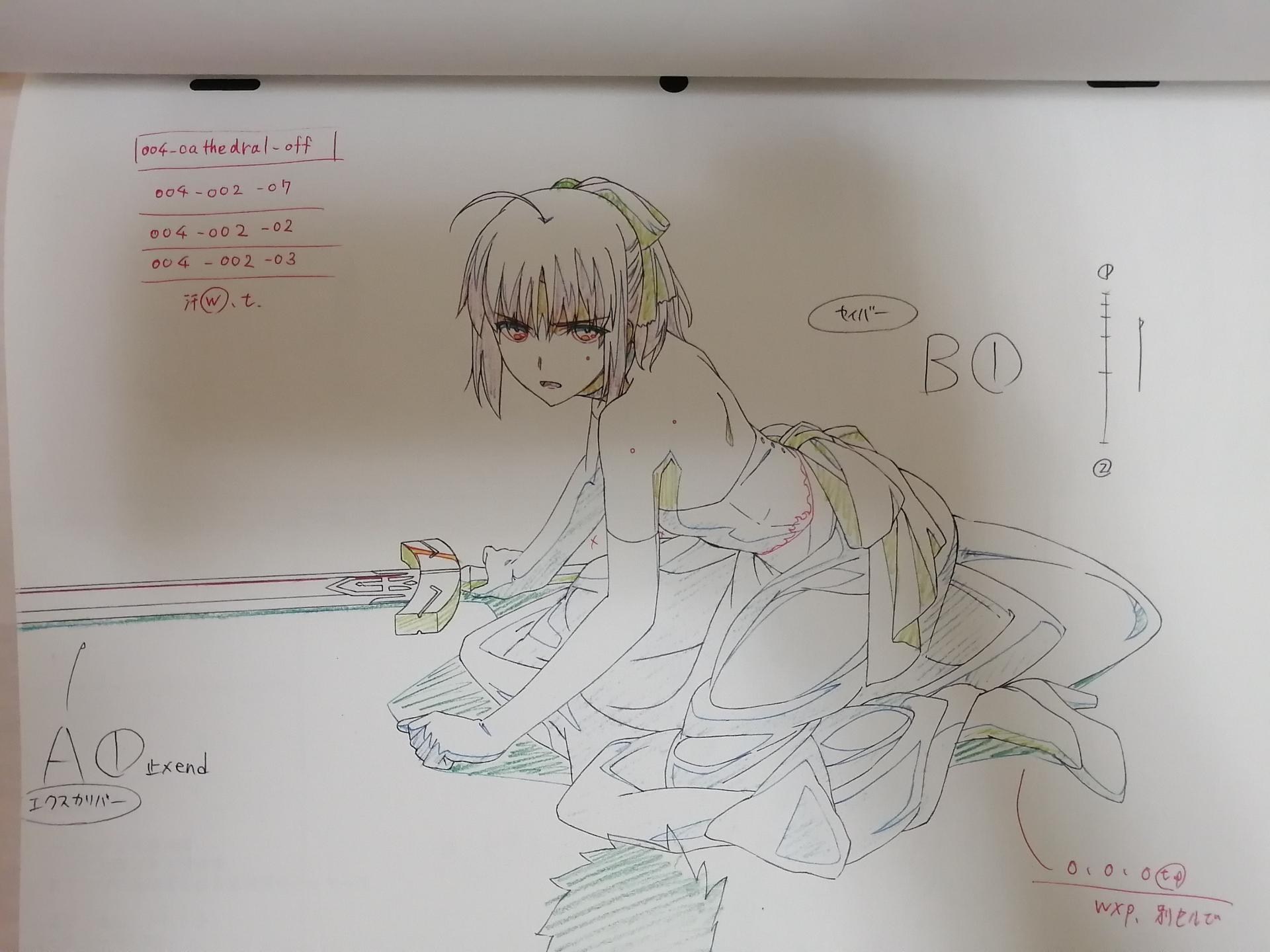 開書】Fate/stay night C87 Saber & C88凜Saber 角色原畫集@TYPE-MOON 