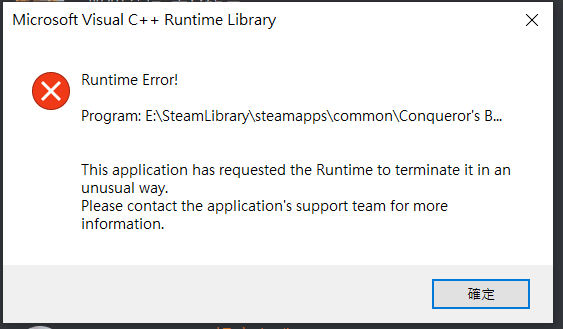 【問題】遊戲出現 microsoft visual c++ runtime Library錯誤 試過更新vc++ 顯卡驅動 w10 重裝遊戲 ...