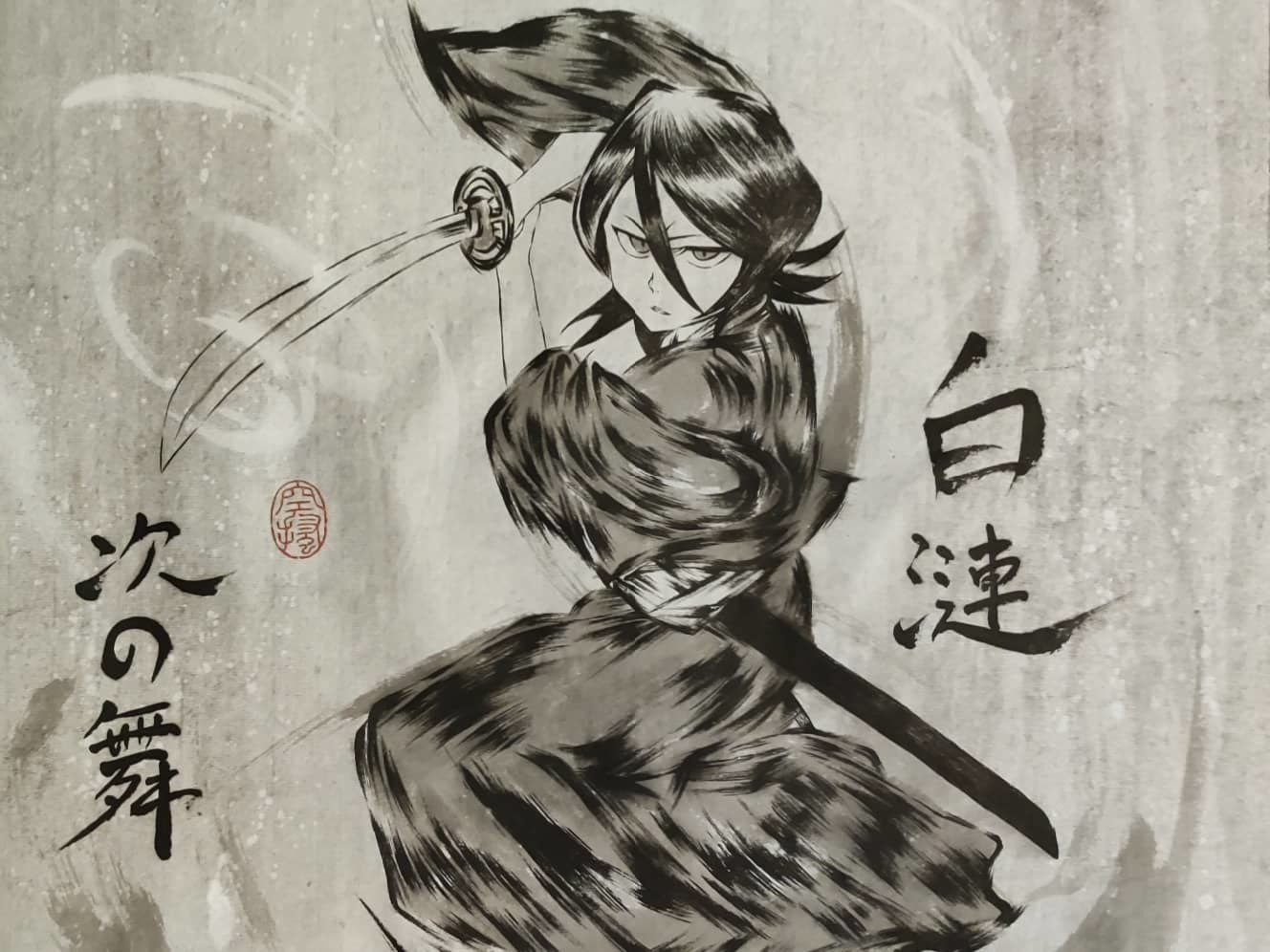 BLEACH 死神劇場版地獄篇- 巴哈姆特