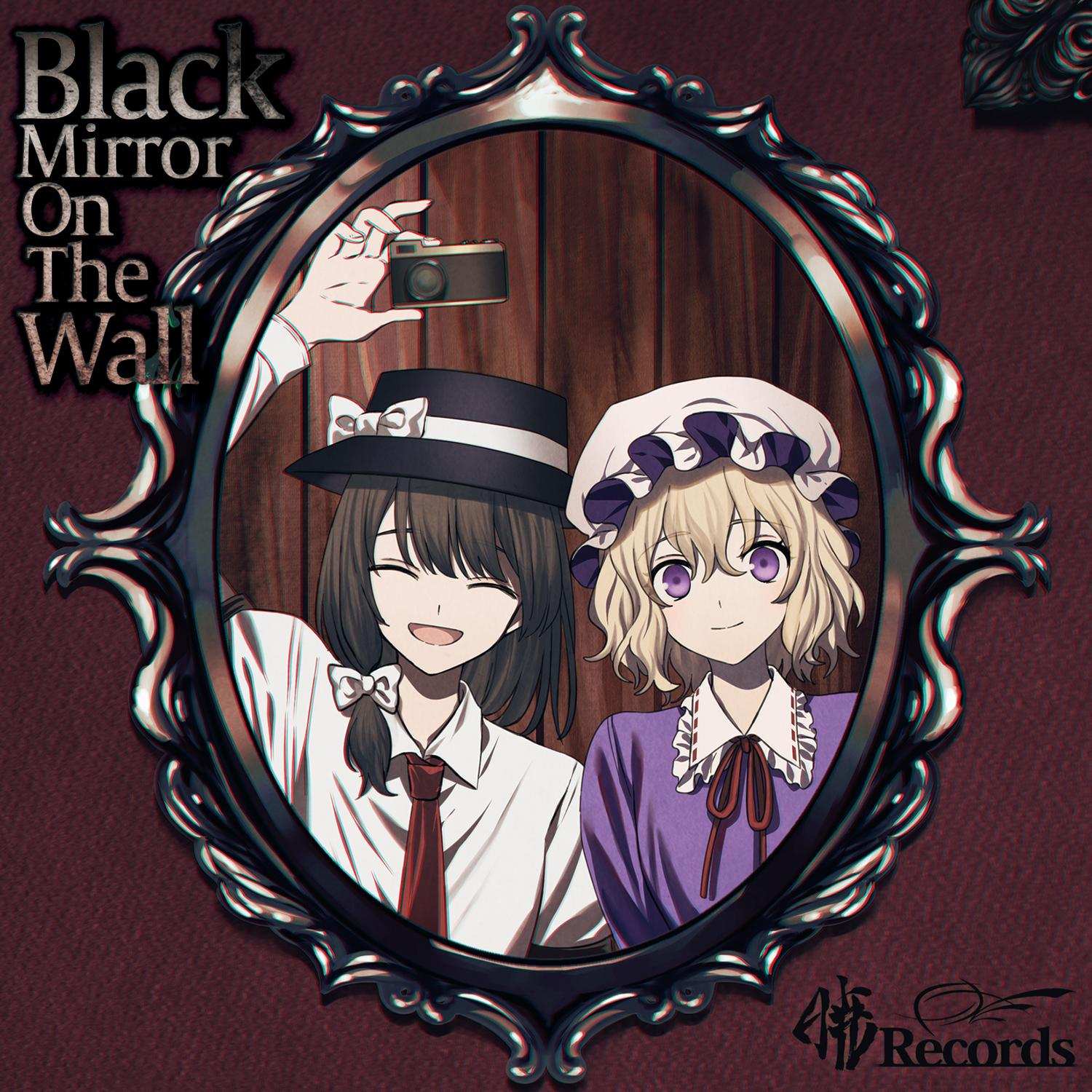 【未開封】Black Mirror On The Wall /暁Records 未開封】Black Mirror On The Wall /暁Records 暁Records