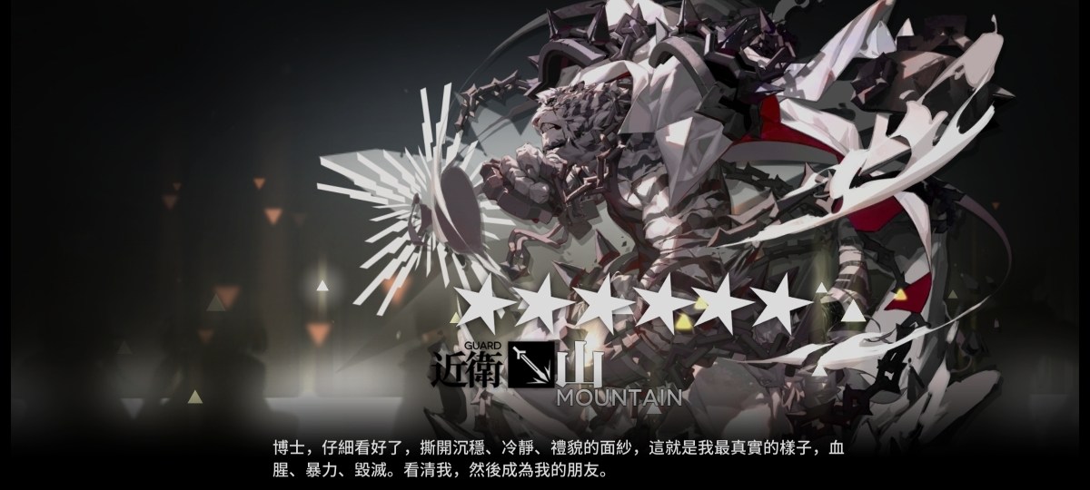 問題 信用卡未開卡交易 明日方舟哈啦板 巴哈姆特