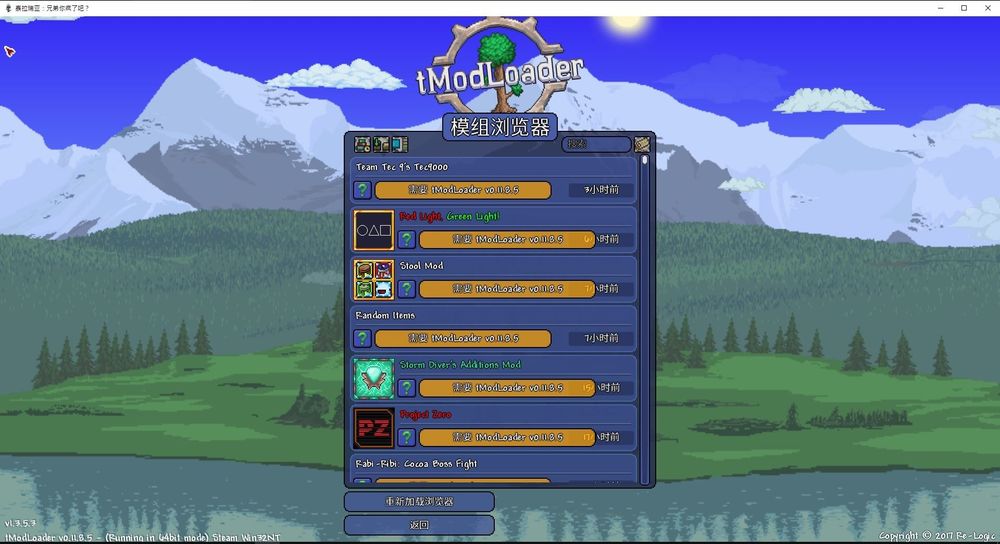 【心得】安裝Terraria MOD方法(包含64bit) 及 Mod介紹 @Terraria 哈啦板 - 巴哈姆特