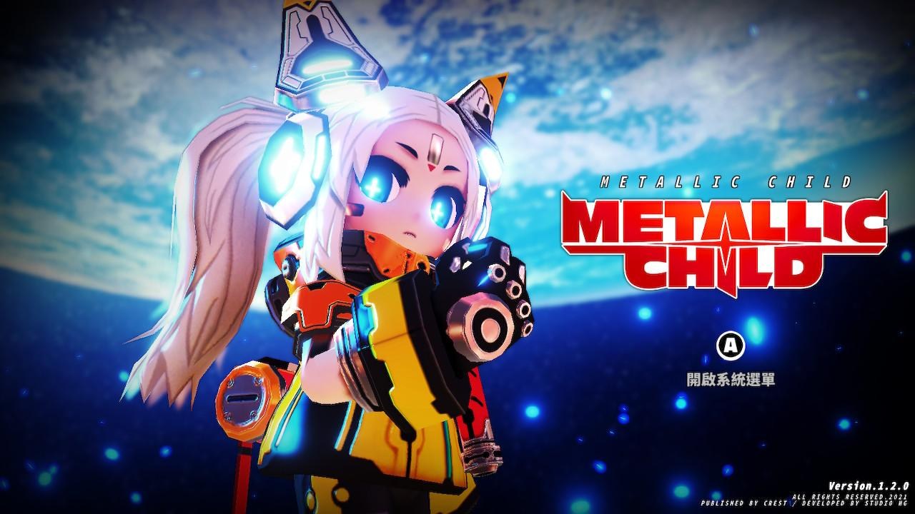 【心得】Metallic child-緊張刺激又有香香蘿莉的roguelite動作遊戲 @NS / Nintendo Switch 哈啦板 ...