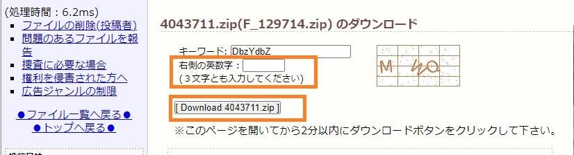 攻略 ドラゴンボールz Rpg 遊戲相關討論串 七龍珠系列哈啦板 巴哈姆特
