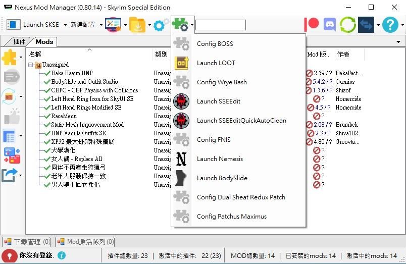 NMM failing to uninstall mods since updateing to version 0.80.14