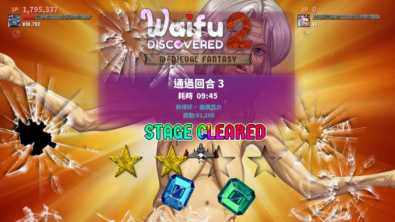 Waifu Discovered 2新品未開封・限定版・NS欧州版 限定価格