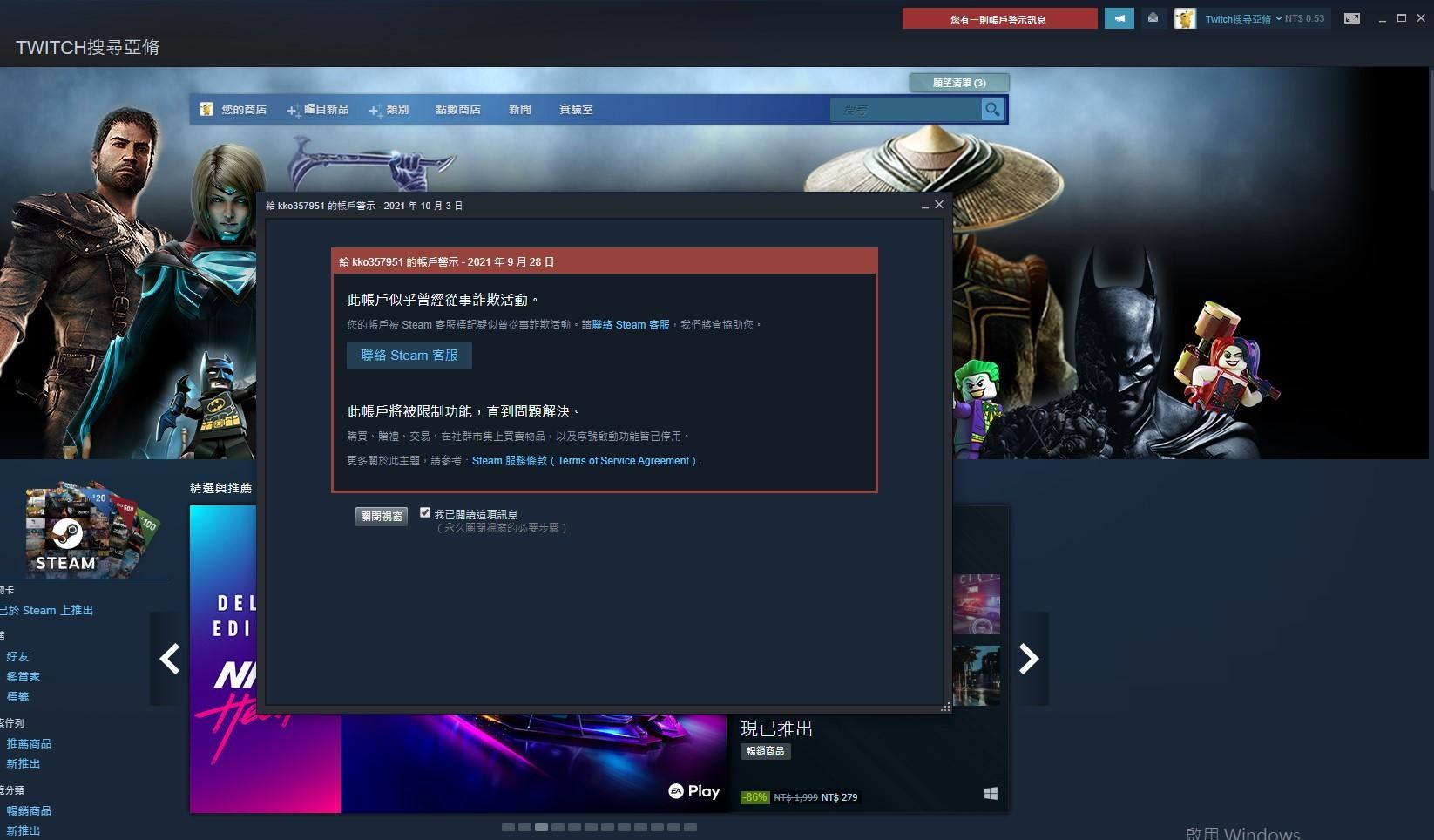 討論 Re 掛twitch 還開外掛真的是生小孩沒屁眼 永劫無間哈啦板 巴哈姆特