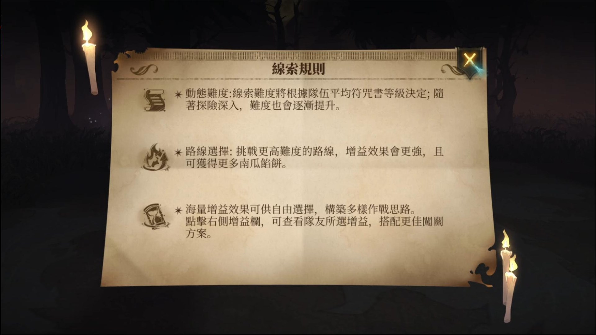 心得】金色線索- 消失的快樂心得(圖文影片分享一下) (沒有換牌一套打到催狂魔) @哈利波特：魔法覺醒哈啦板- 巴哈姆特