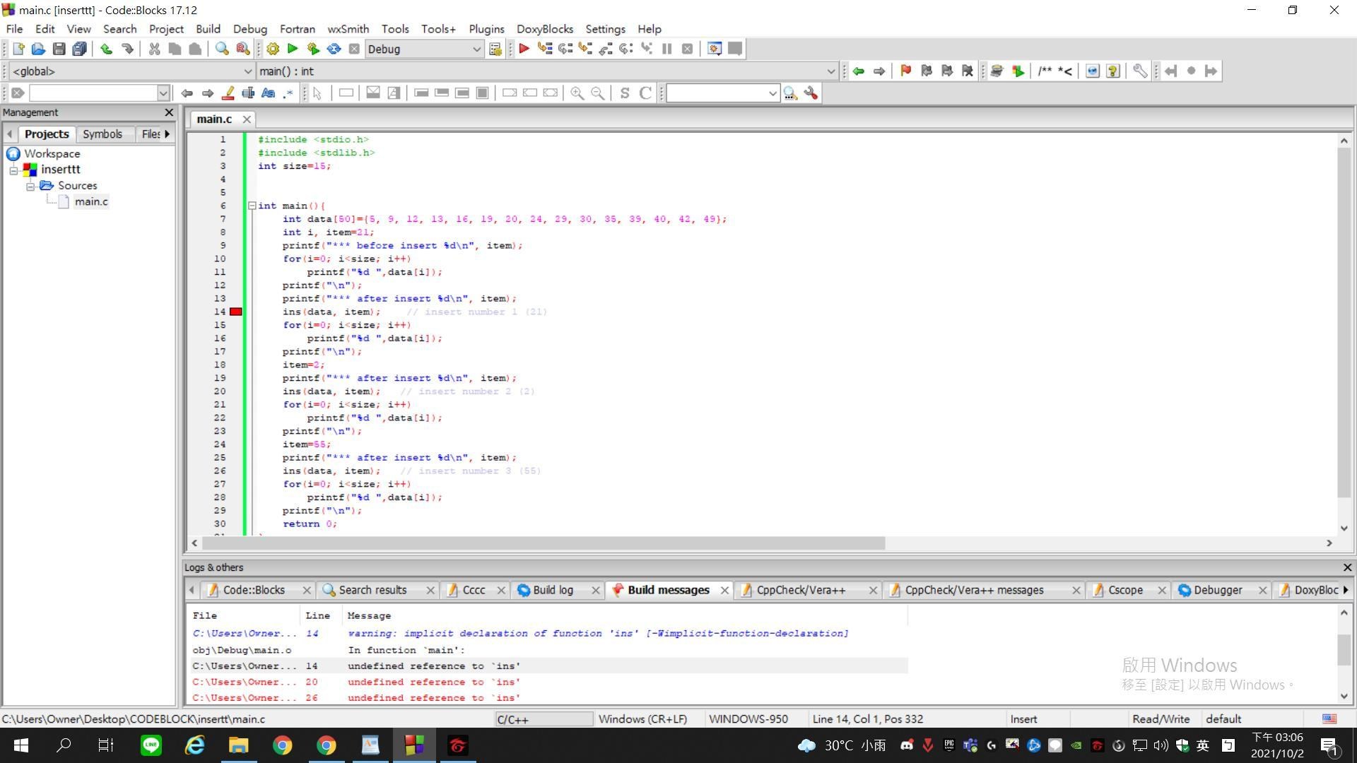 【問題】insert element to sorted array @程式設計板 哈啦板 - 巴哈姆特