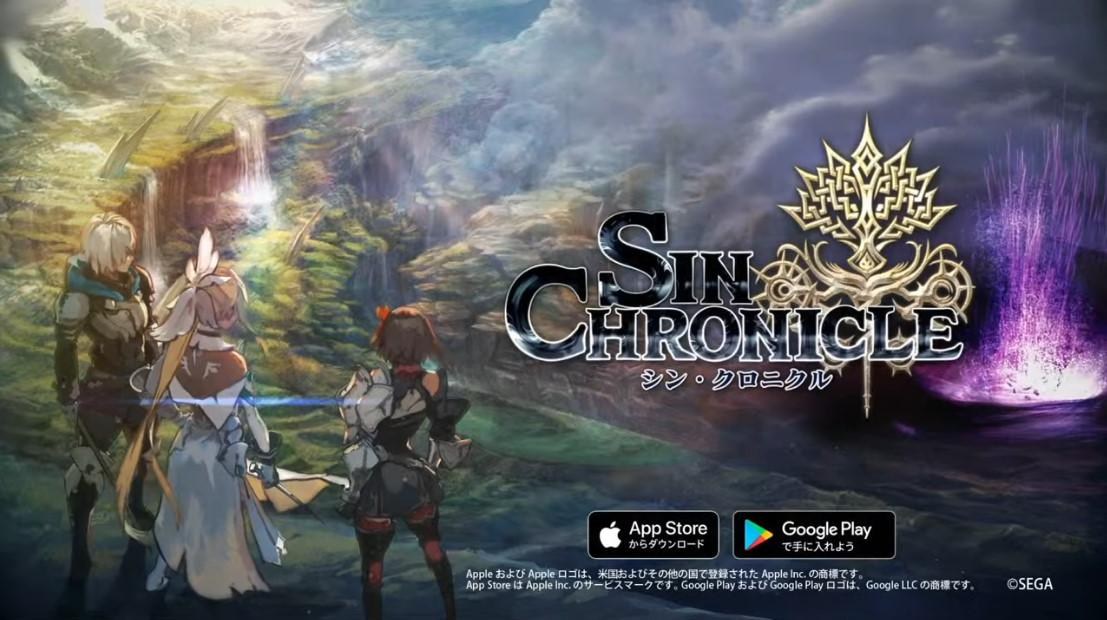 鎖鏈戰記 ChainChronicle - Apps on Google Play