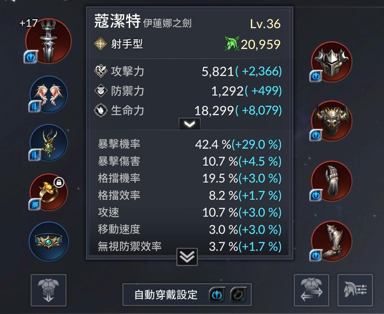 心得 更新6天心得 已破最高難度副本 拜里昂難度10 8人副本難度10 主線超難1 Pvp排名60 七騎士2 哈啦板 巴哈姆特