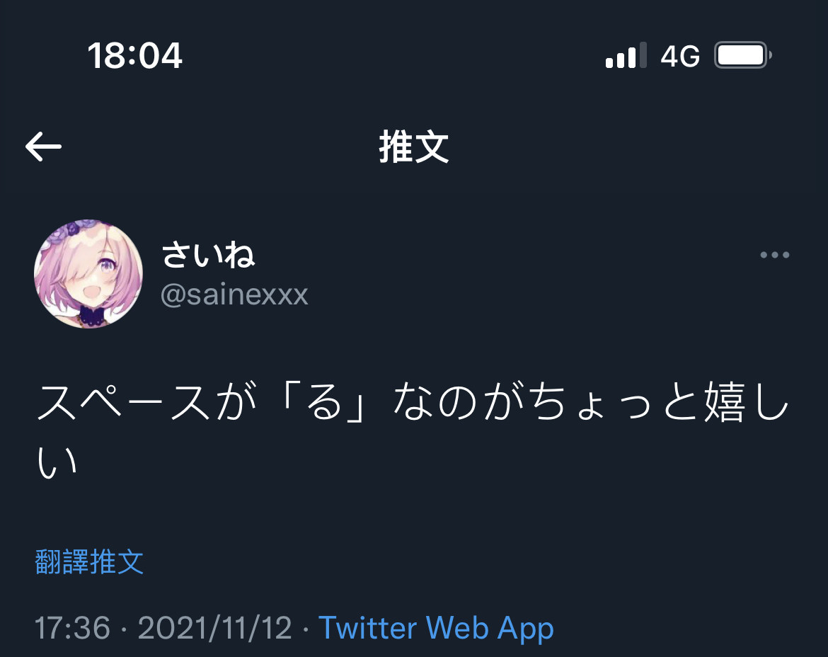 Re 【おつるる】再會、鈴原るる 場外休憩區 哈啦板 巴哈姆特