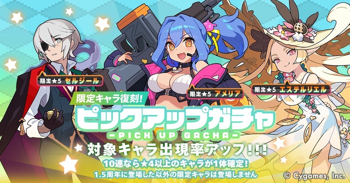 情報 11 19 1 5周年角復刻11 27多限定復刻 彈射世界哈啦板 巴哈姆特