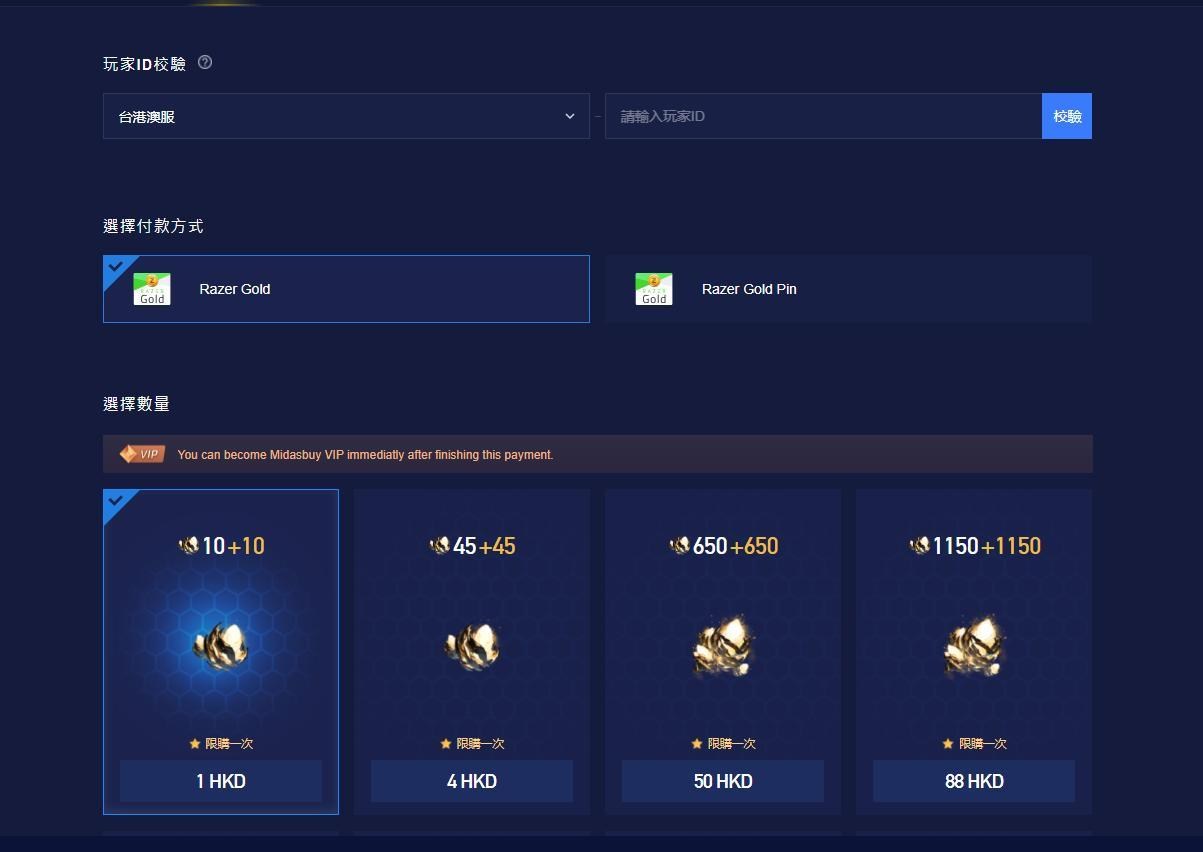 心得】“台服”儲值攻略@白夜極光哈啦板- 巴哈姆特