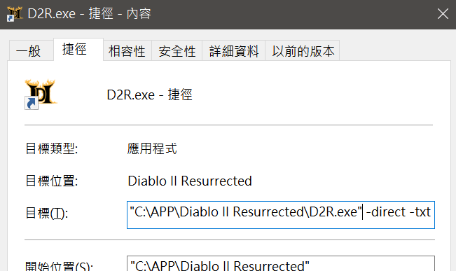 【心得】D2R 開門讀取動畫秒開改裝分享 @暗黑破壞神 哈啦板 - 巴哈姆特
