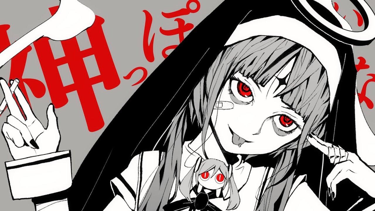 神っぽいな
