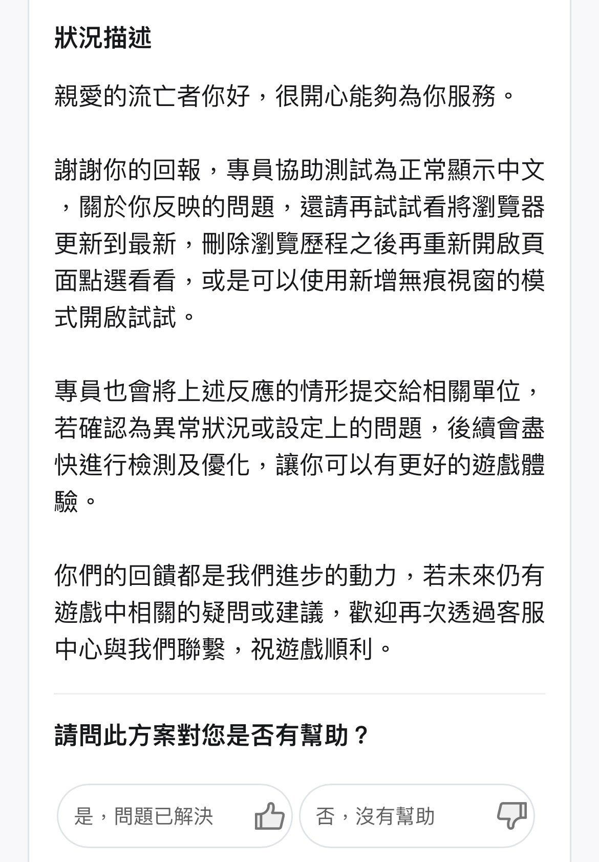 閒聊】市集英文詞綴@流亡黯道Path of Exile 哈啦板- 巴哈姆特