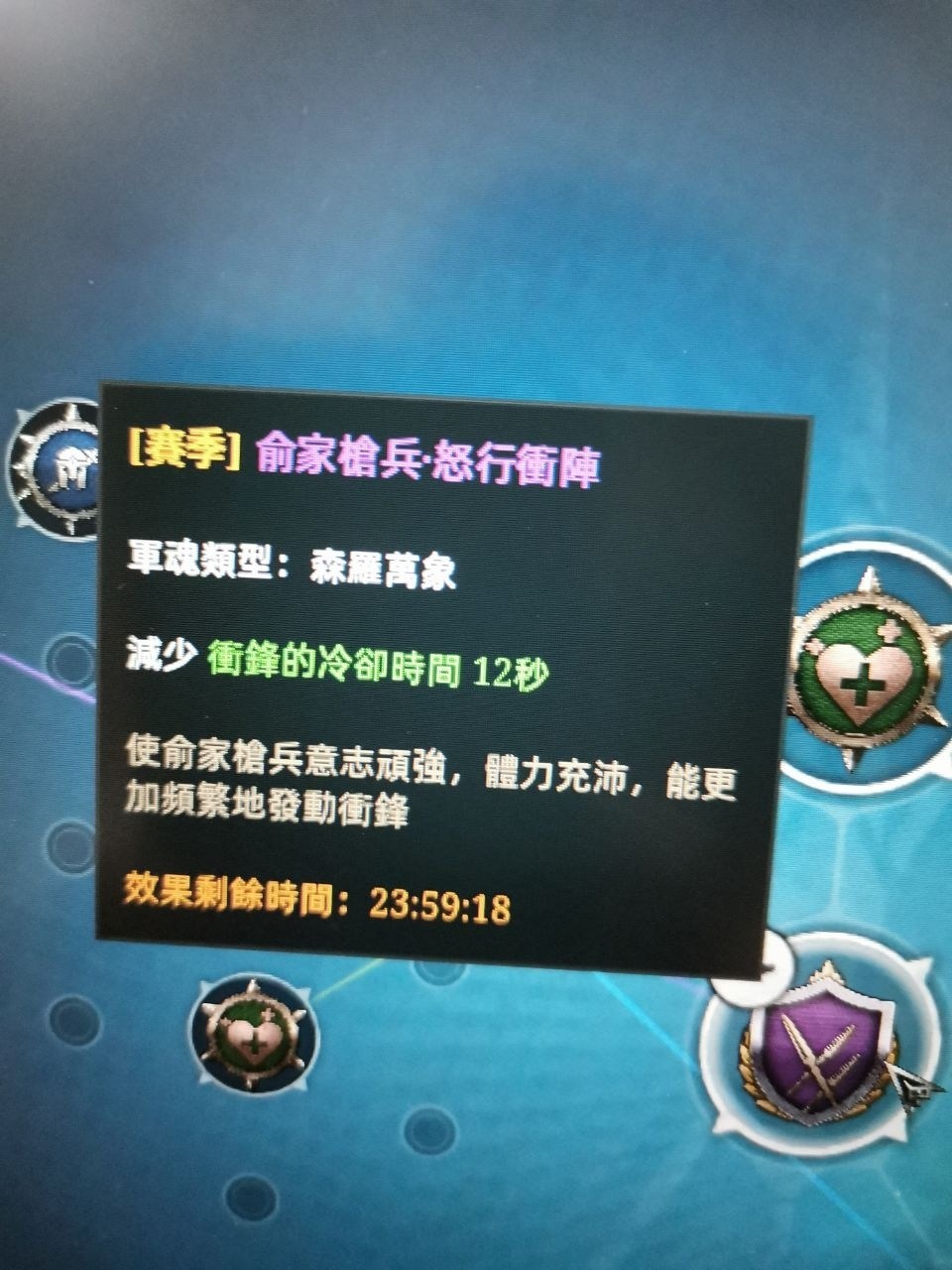 軍魂 昭和の戦歴 レア