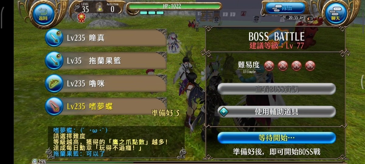 【問題】晶石BUG？ @托蘭異世錄 Toram Online RPG 哈啦板 - 巴哈姆特