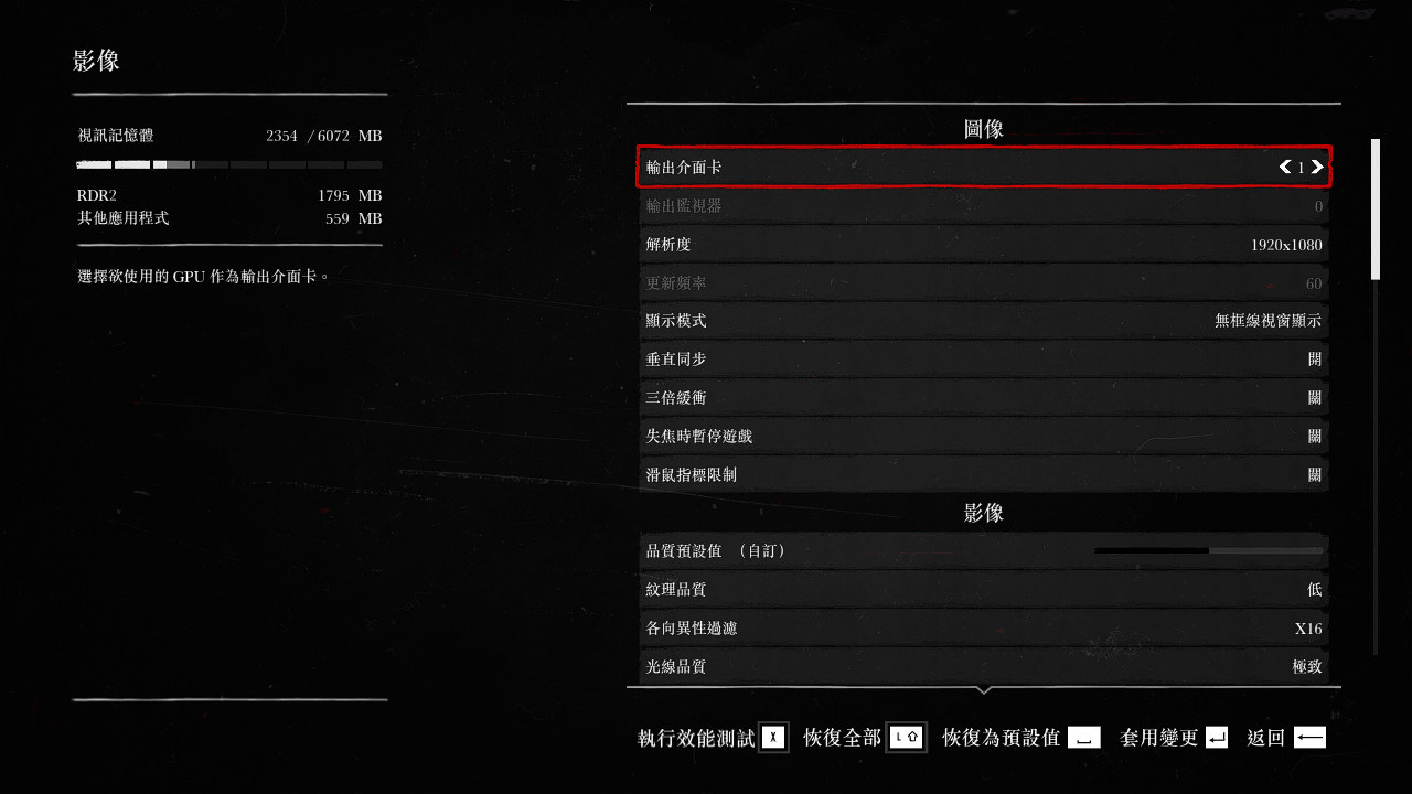 問題 求解 關於畫面設定 碧血狂殺哈啦板 巴哈姆特