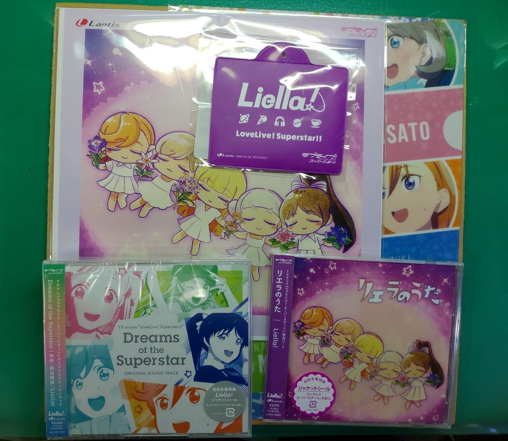 正規販売店】 CD UNIVERSE!! Liella! + LiellaClub特典 DVD アニメ 