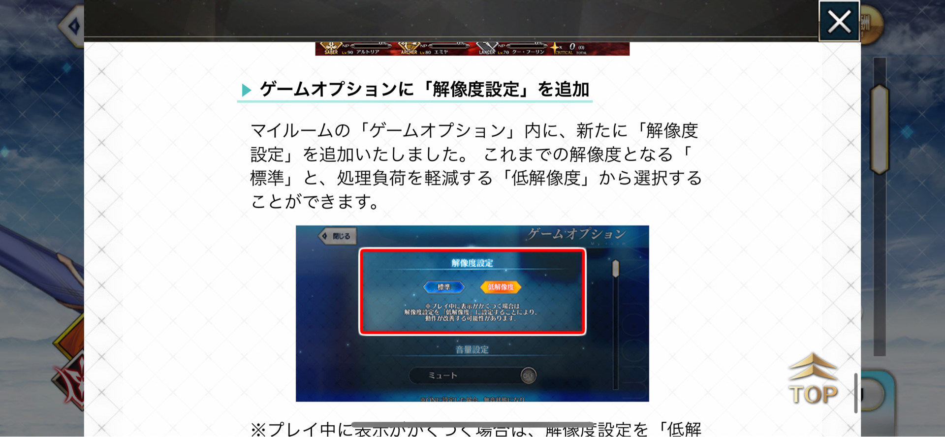 Fgo街機幹你娘之手遊孤兒串 大樓條例看法 場外休憩區哈啦板 巴哈姆特