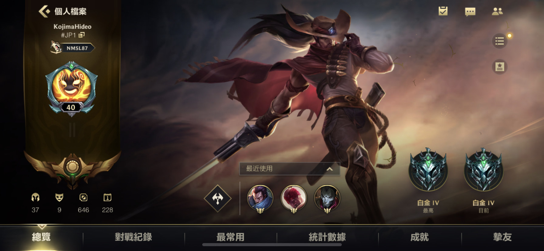 【問題】請問一下李星一直練不上去，有高人能夠指點嗎 @英雄聯盟：激鬥峽谷 哈啦板 - 巴哈姆特