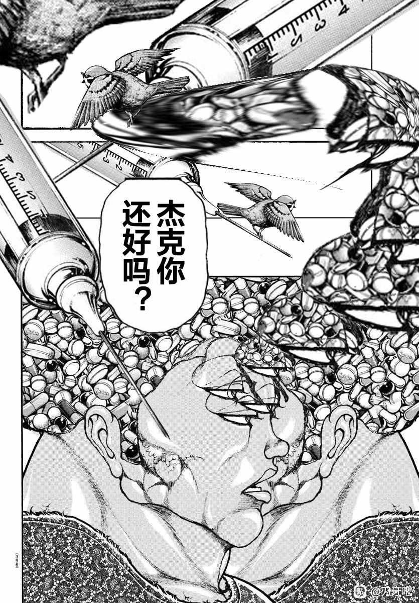 情報 推坑文 刃牙 男人間的肉體史詩 二 圖多 場外休憩區哈啦板 巴哈姆特