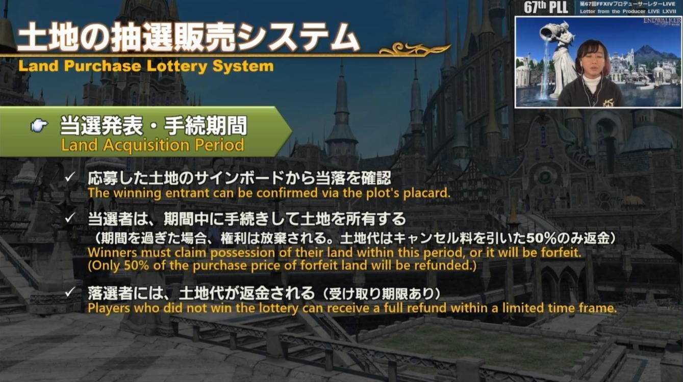 未開封 Ff14 水晶公 複製原画 68 以上節約