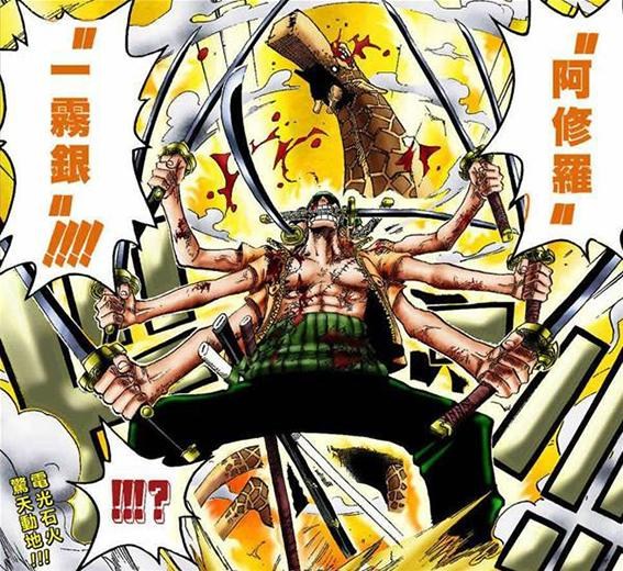 討論 尾田藏在索隆身上的數字遊戲 有劇透 航海王one Piece 海賊王 哈啦板 巴哈姆特