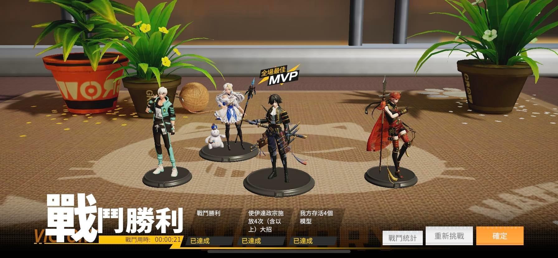 攻略 三星伊達政宗名刀 黑坊切景秀以刀會友沉醉的幕間物語 模型少女awake 哈啦板 巴哈姆特