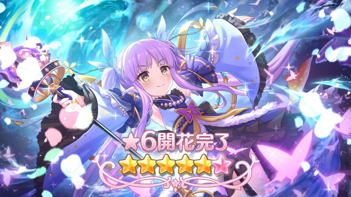 心得】主角130等，鏡華六星解放@超異域公主連結☆Re:Dive 哈啦板- 巴哈姆特