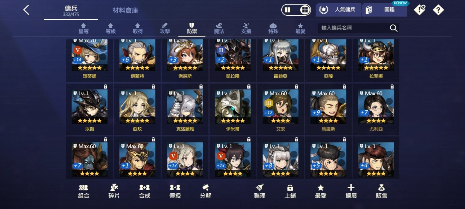 問題 回鍋玩家 Brown Dust 棕色塵埃哈啦板 巴哈姆特