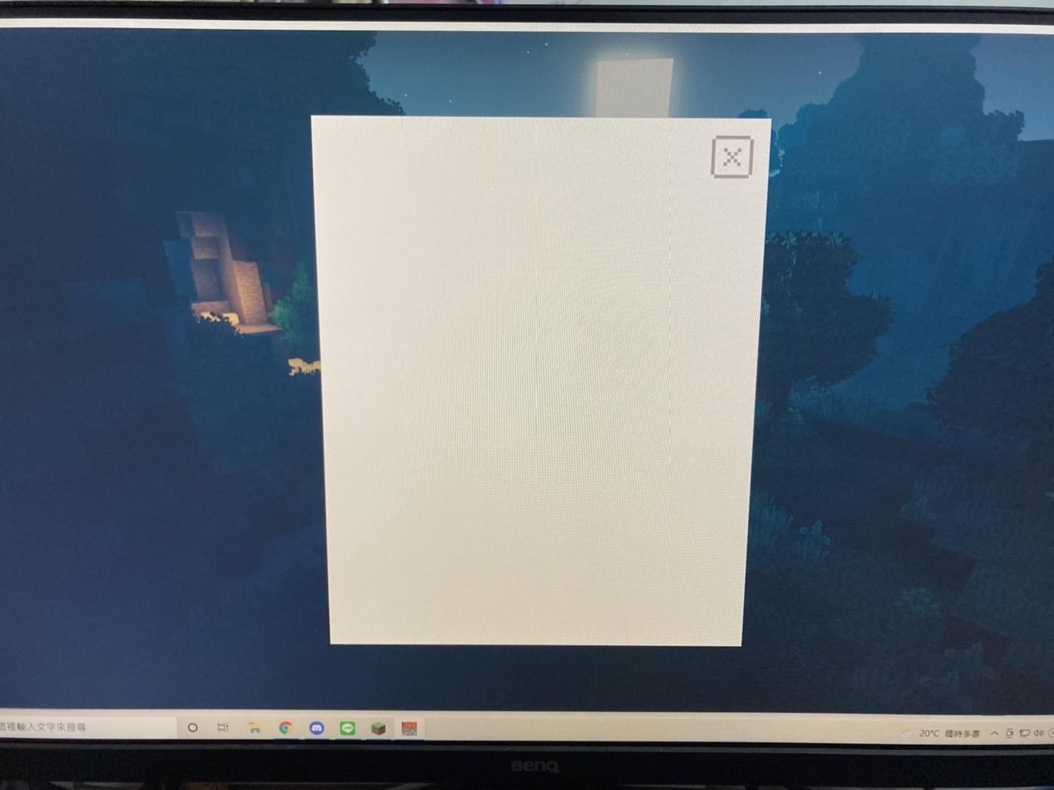 【問題】遊戲無法進入 @Minecraft 我的世界（當個創世神） 哈啦板 - 巴哈姆特