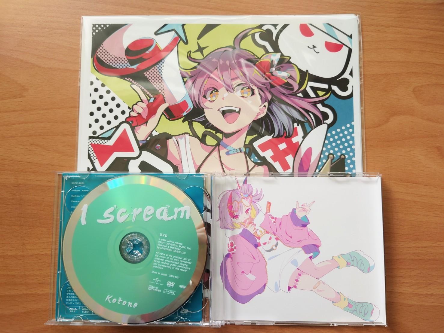 Kotone Mini Album I scream - 巴哈姆特