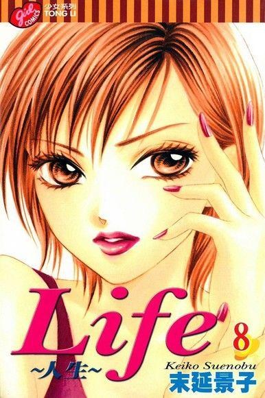 末延景子的life 人生 看到第八集了 Gx9900gundam的創作 巴哈姆特