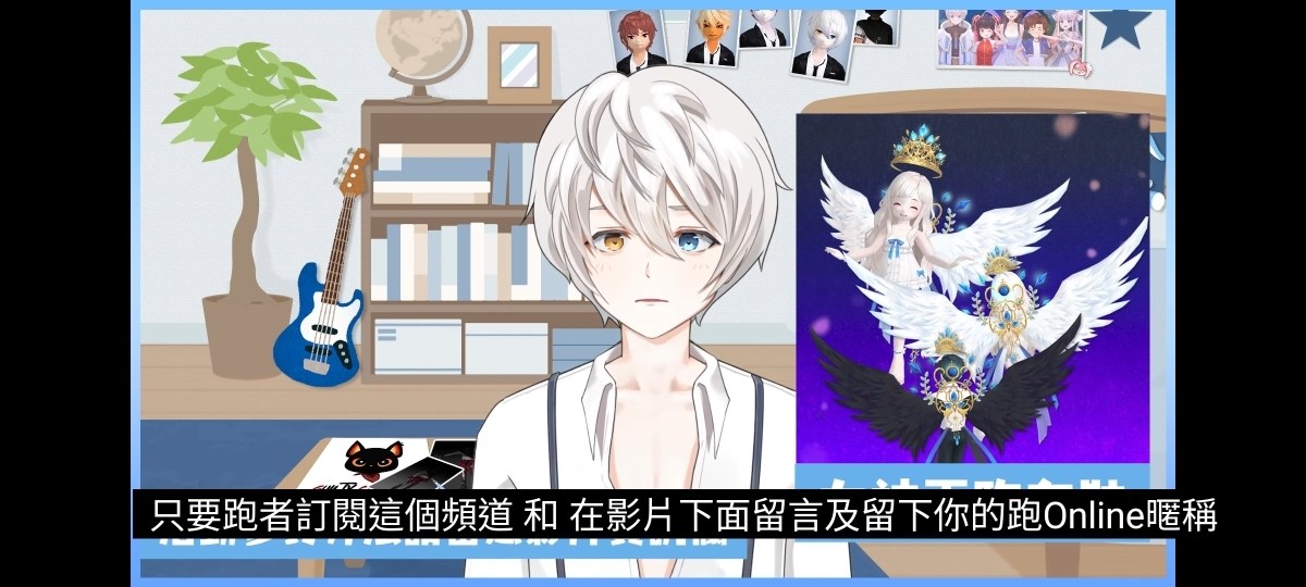 情報 Youtube訂閱 留言抽女神再臨 新衝天跑哈啦板 巴哈姆特