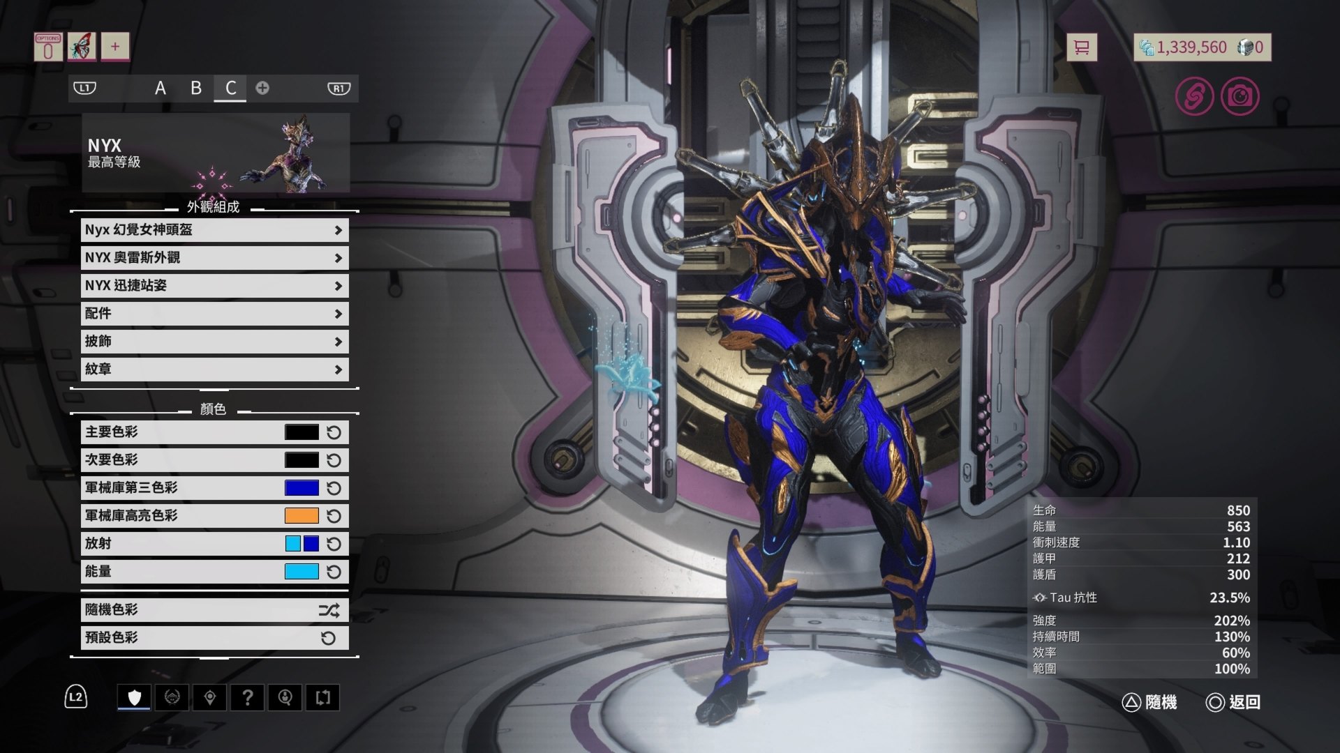 【閒聊】假面騎士Jeanne X Warframe @Warframe 哈啦板 - 巴哈姆特