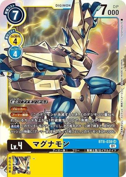 心得 Tcg V仔獸裝甲體牌組介紹 牌組介紹 數碼寶貝系列digimon 哈啦板 巴哈姆特