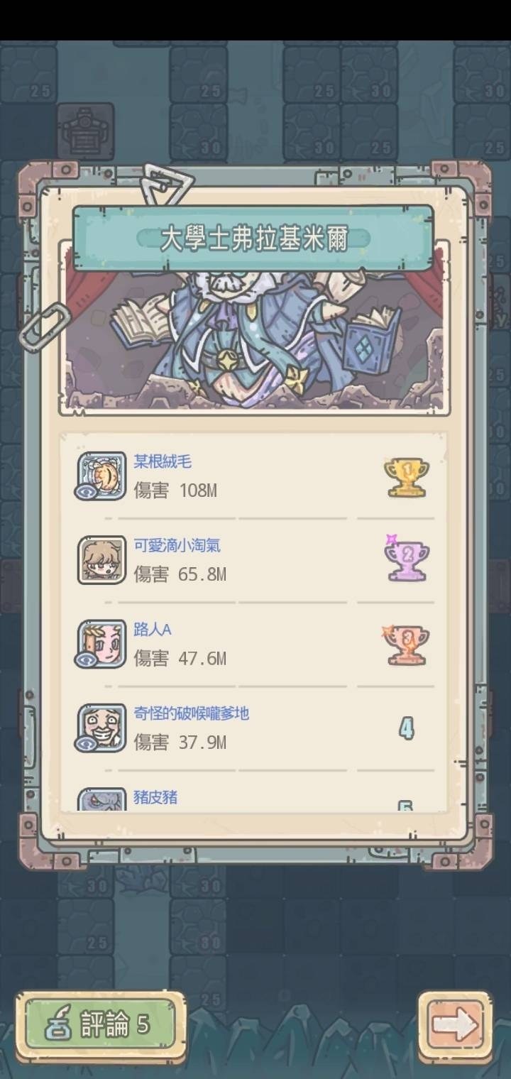 我退休了，要加的別找我 @最強蝸牛 哈啦板 - 巴哈姆特