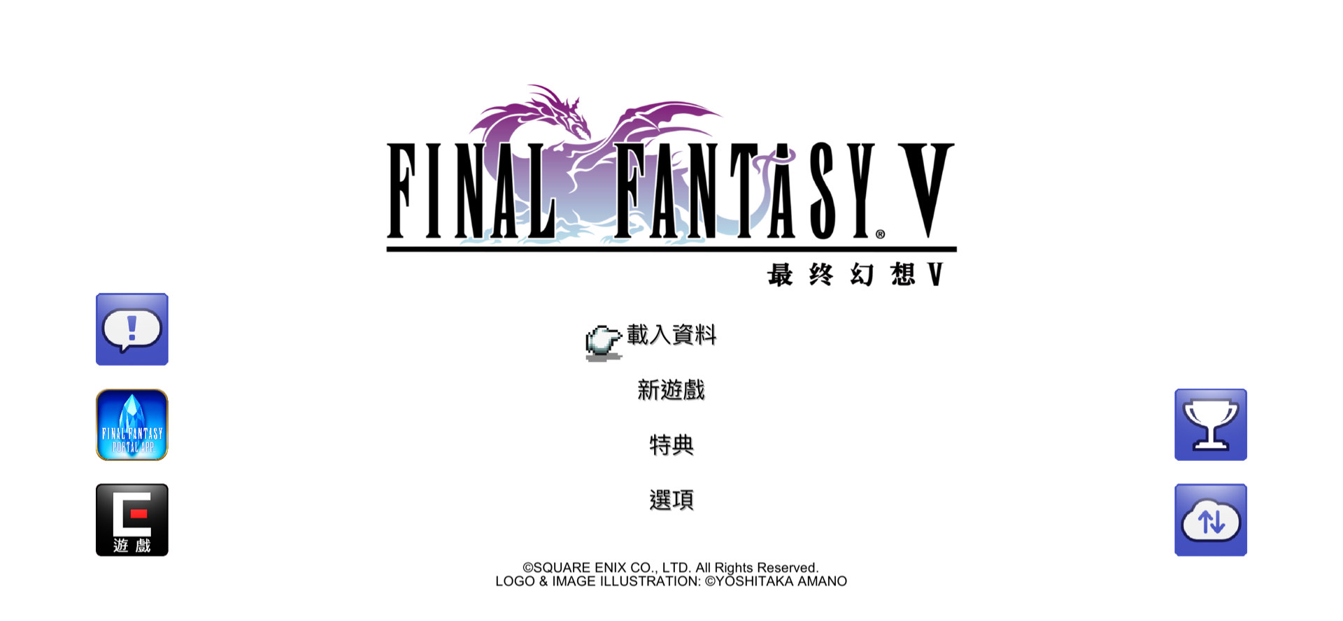 問題 Ff5像素重製版雙刃槍偷不到 Ff 最終幻想系列 太空戰士 哈啦板 巴哈姆特