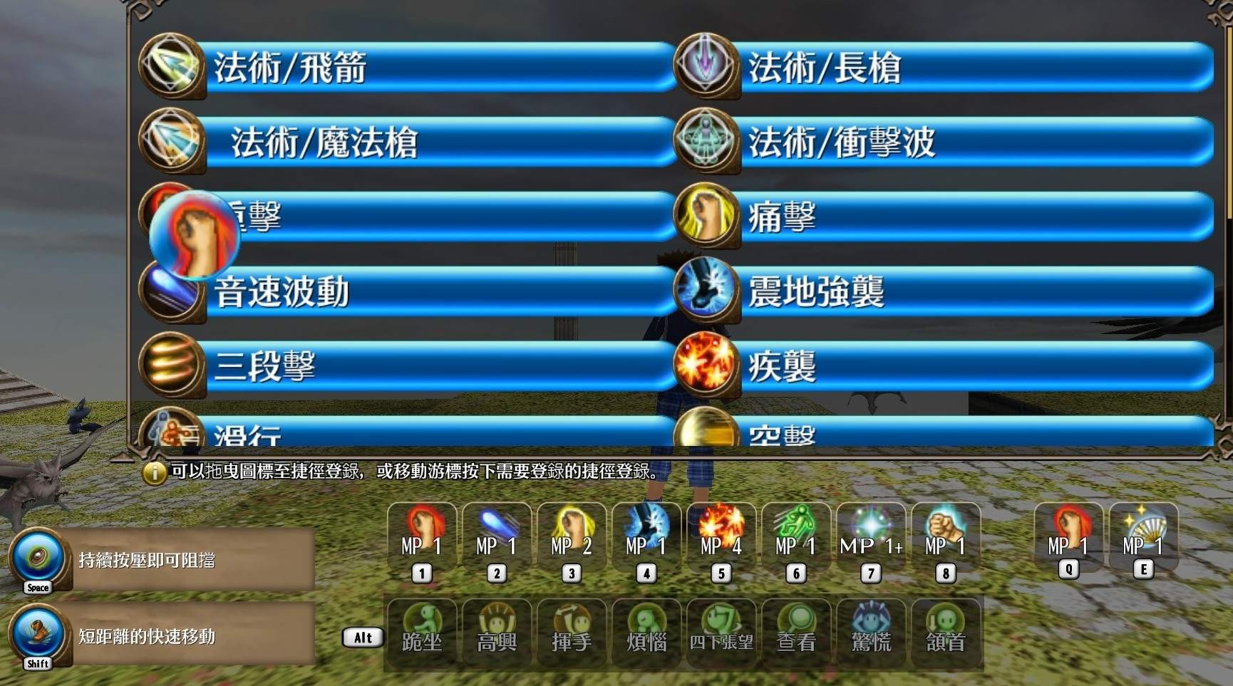 心得 Pc電腦版steam簡易使用教學 托蘭異世錄toram Online Rpg 哈啦板 巴哈姆特
