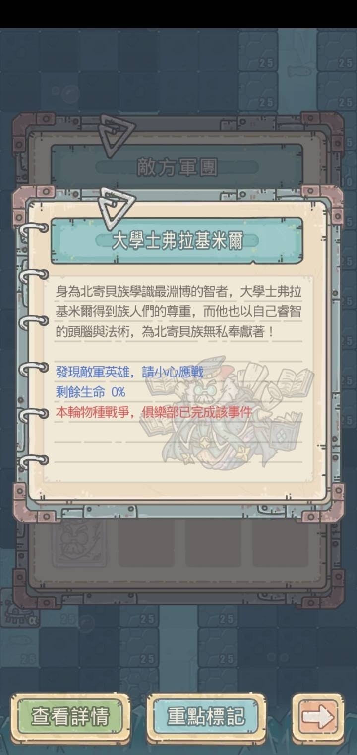 我退休了，要加的別找我 @最強蝸牛 哈啦板 - 巴哈姆特